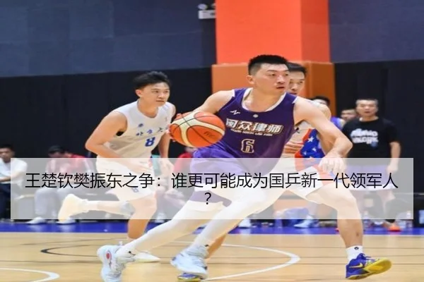 wang-chu-qin-fan-zhen-dong-zhi-zheng-shui-geng-ke-neng-cheng-wei-guo-ping-xin-yi-dai-ling-jun-ren-2-709.jpg